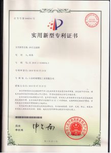 砂石过滤器专利