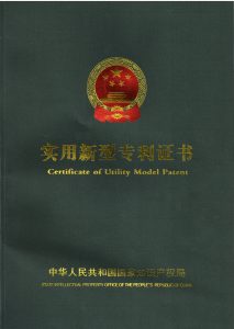 砂石过滤器专利